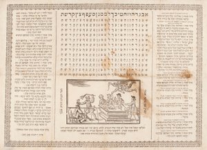 Alphabet by Unbekannt Unbekannt